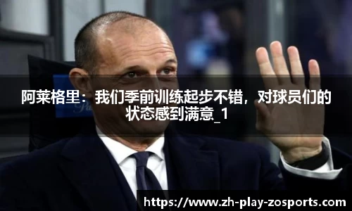 中欧体育官方网站